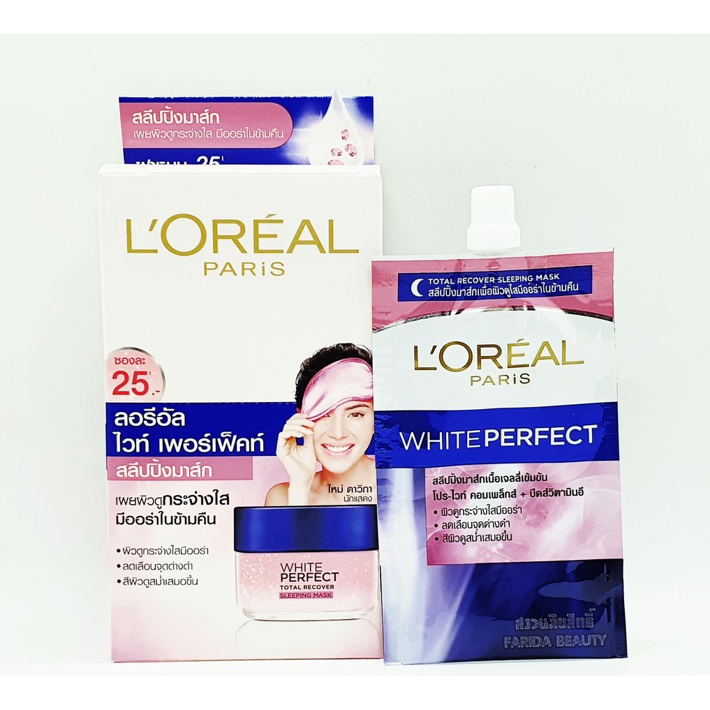 Loreal Paris White Perfect Total Recover Sleeping Mask 7 Ml. Shopee