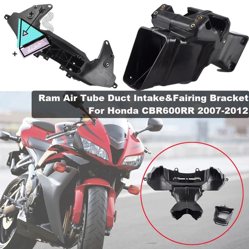 Motorcycle Ram Air Tube Duct Intake with Headlight Bracket Fairing Stay