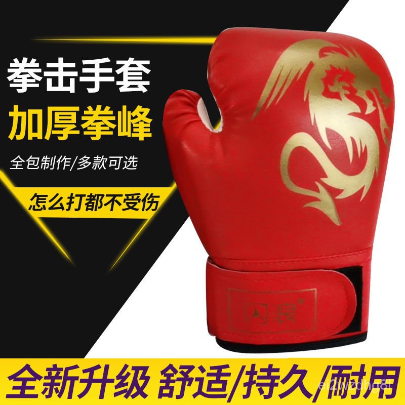 Boxing gloves for 2024 15 year old