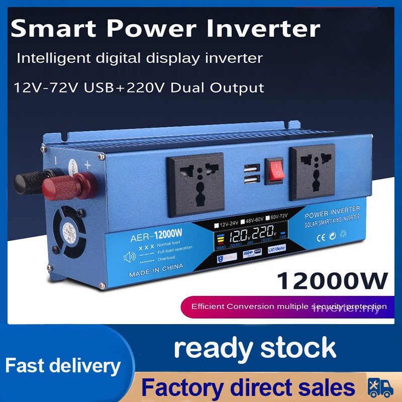 Universal inverter 12000W Power inverter LCD Intelligent Digital ...