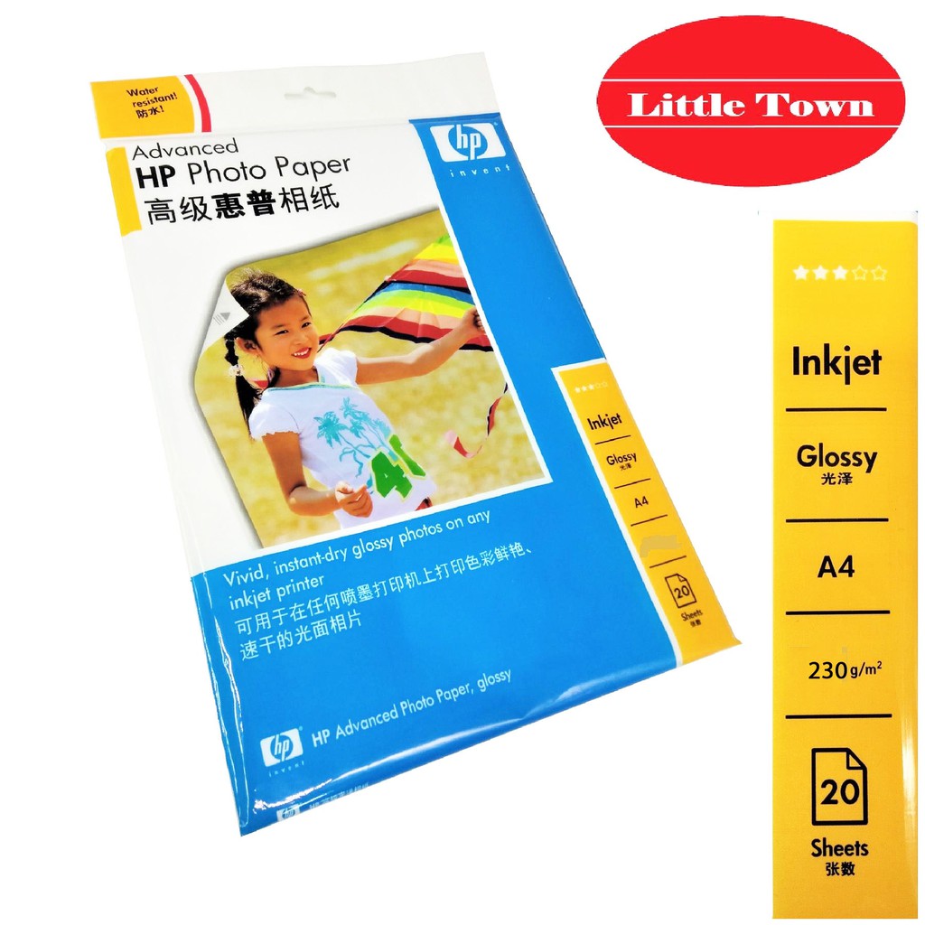20 Sheets HP Advanced Glossy Photo Paper Water Resistant A4 Size 230gsm