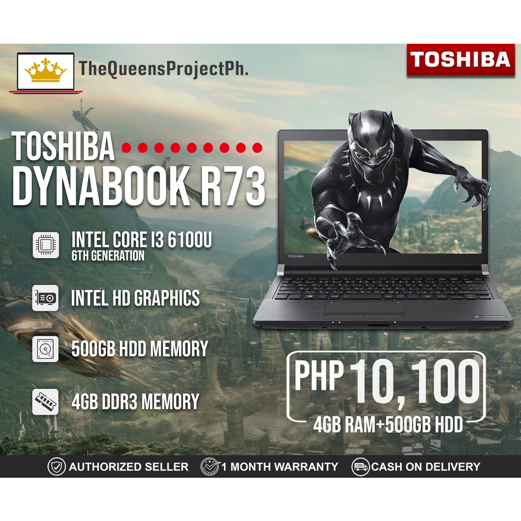 東芝 dynabook R73/B Core i3 6100U 2.3GHz/8GB/256GB(SSD)/13.3W