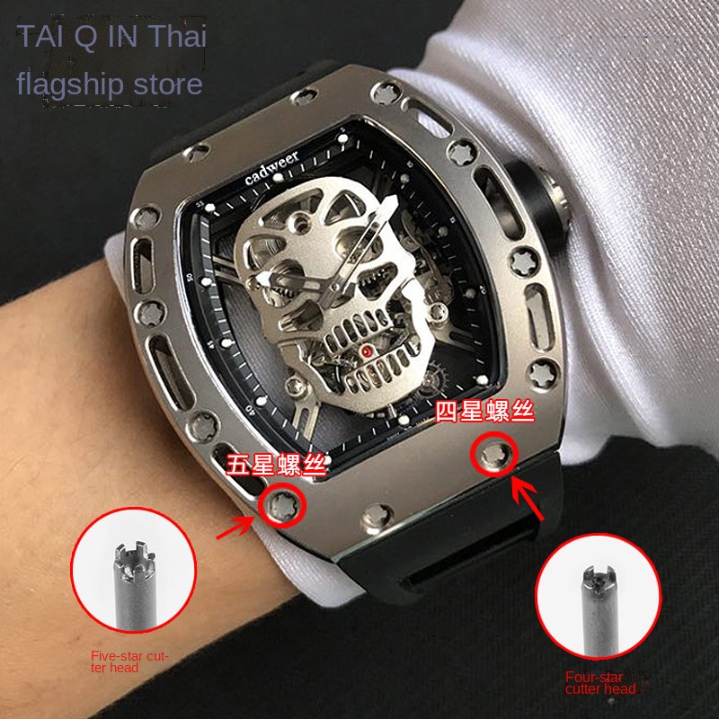 fast Substitute Richard Mille Richard Mille special screwdriver