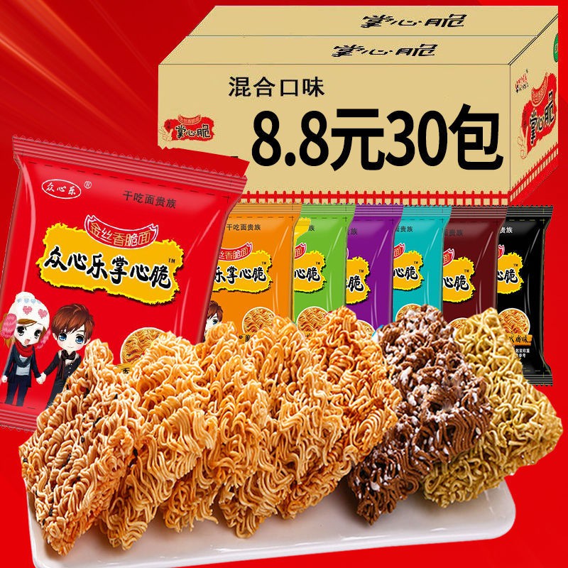 Palm Crisp Instant Noodles Dry Crisp Noodles Turkey Noodle Whole Box ...