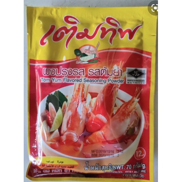 NEW ITEM SERBUK TERMTIP TOMYAM THAI POWDER | Shopee Philippines