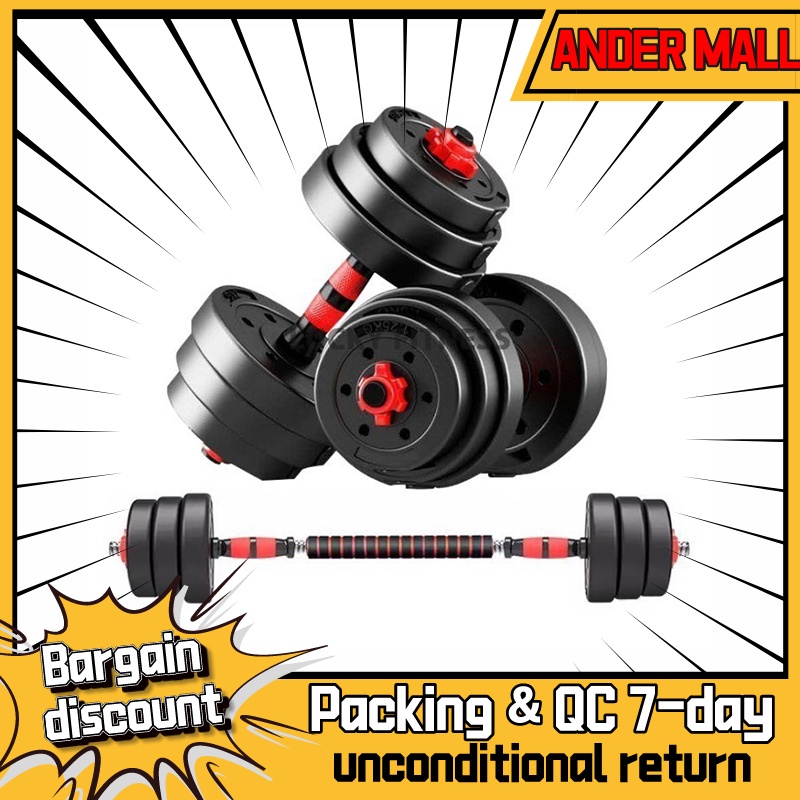 spokes and nipples 27 5 stainless Dumbbell Set 10kg/20kg/30kg/40kg