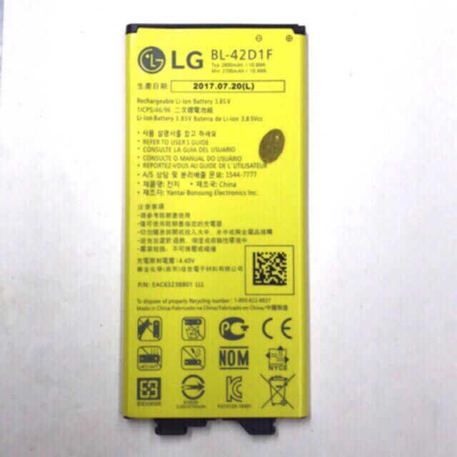 TPC© Batteria Originale LG BL-42D1F Per LG G5 (H850), 2800 MAh - Foto 12