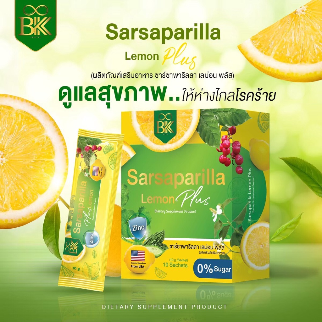 Authentic Phoriasis Sarsaparilla Lemon Plus Allergic Hives Sensitive