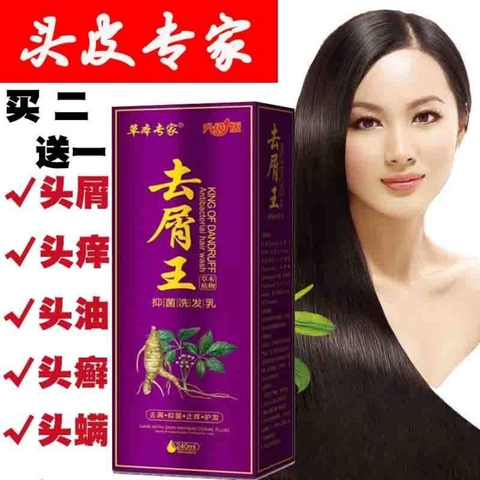 Antiitching king antidandruff antidandruff antiitch shampoo scalp