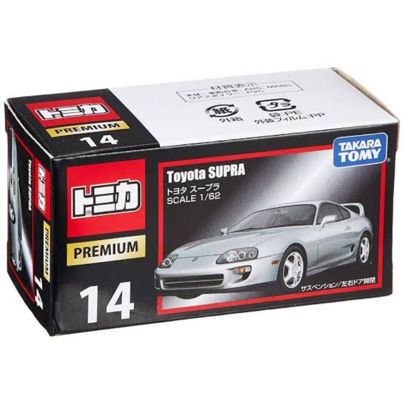 Supra tomica cheap