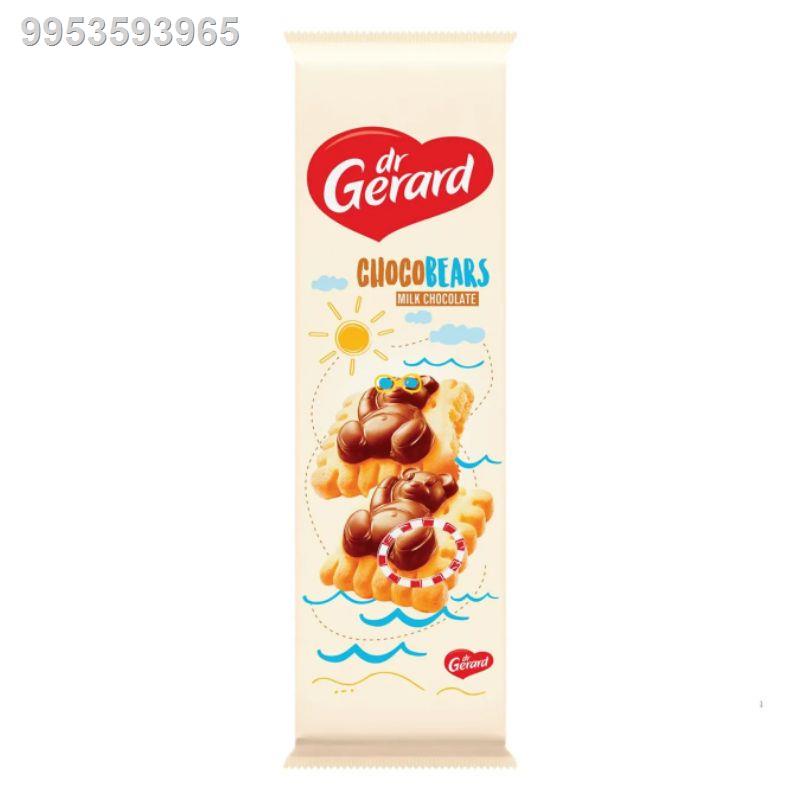 dr Gerard Choco Bears Milk Chocolate Biscuits 175g Shopee Philippines