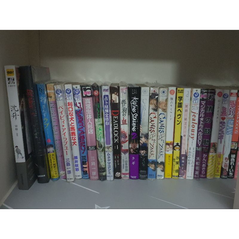 BL MANGA COLLECTION ~ YAOI MANGA (JAPANESE VER.) JAPANESE LANGUAGE ...