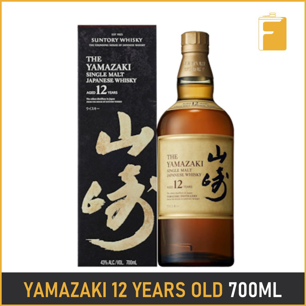 Yamazaki 12 Year Old Japanese Whisky 700mL Shopee Philippines