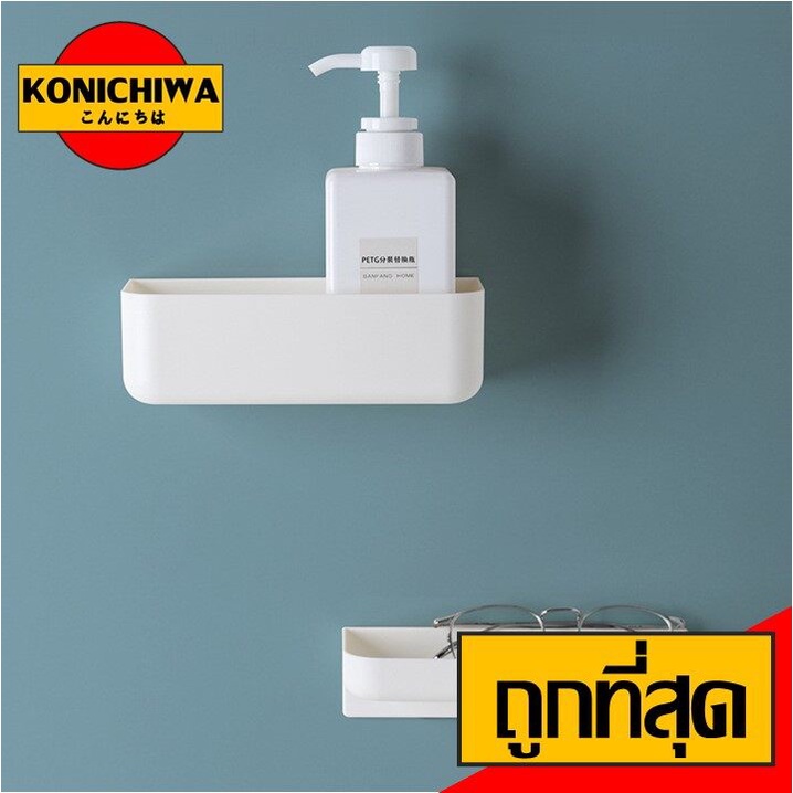 Konichiwa Bathroom WallMounted Shelf Without Drilling Place The Shower Cream Simple Japanese