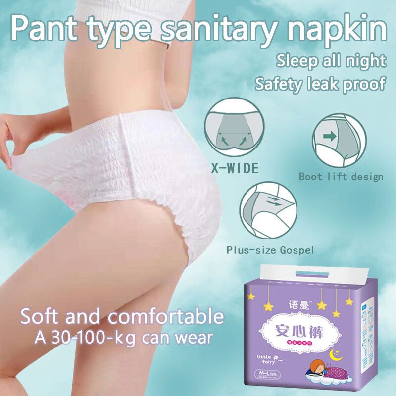 Maternity Underwear Sanitary Panty Disposable Night Pants Sanitary Napkin  Ultra-Thin Menstrual Period Night Comfort Pants Maternity Confinement  Sanitary Pads Tampons Tampon Menstruation Pants Napkins menstrual panty  menstrual pants Menstruation