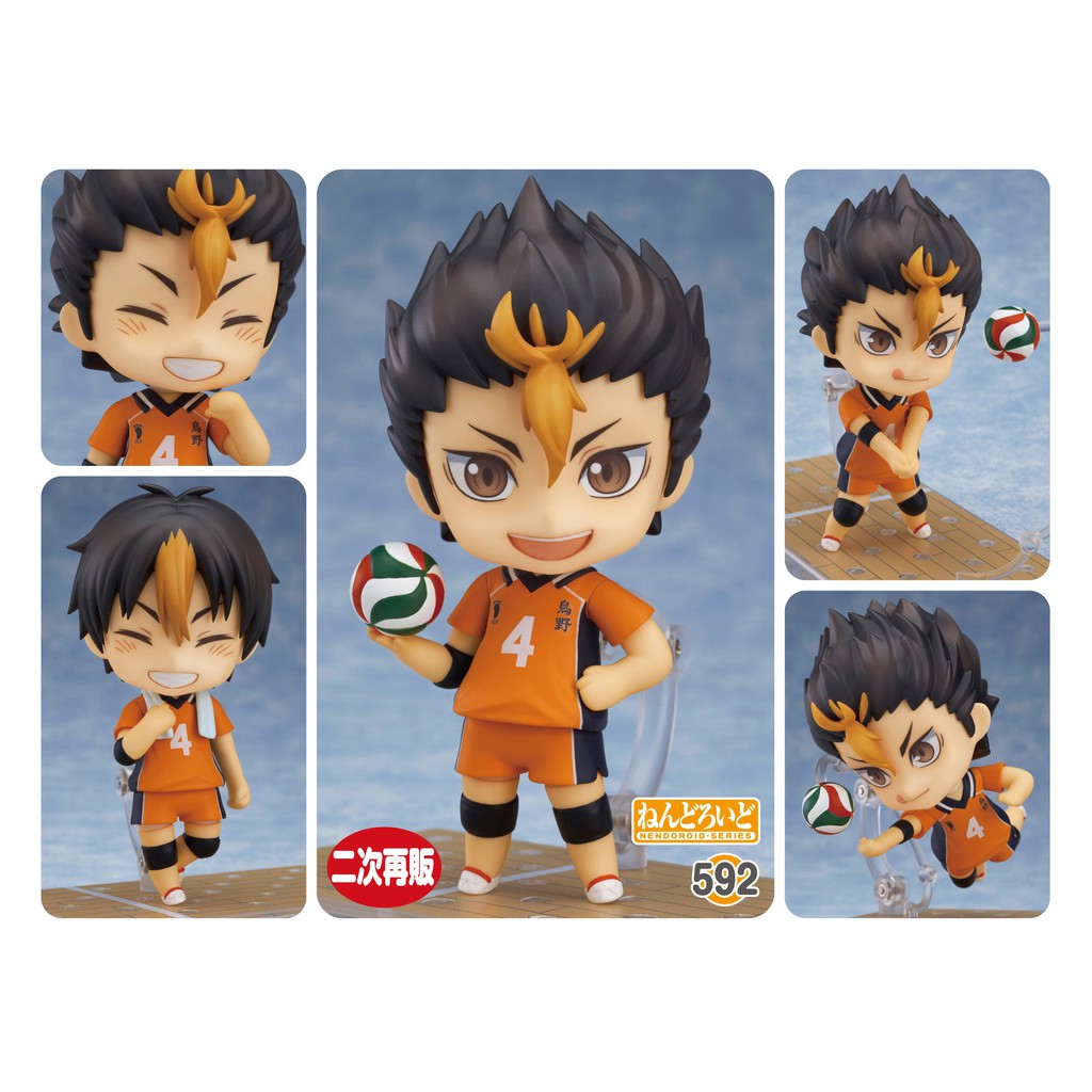 Haikyuu Nishinoya hotsell Yu Nendoroid