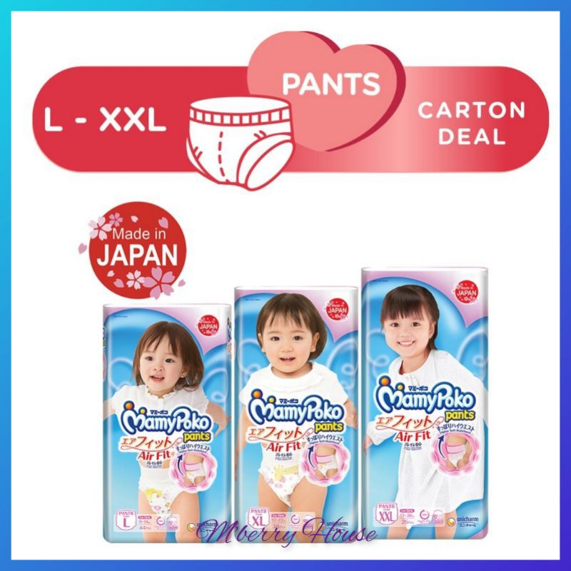 Mamypoko Pants Air Fit Girl/Boy L44 pcs | Shopee Philippines