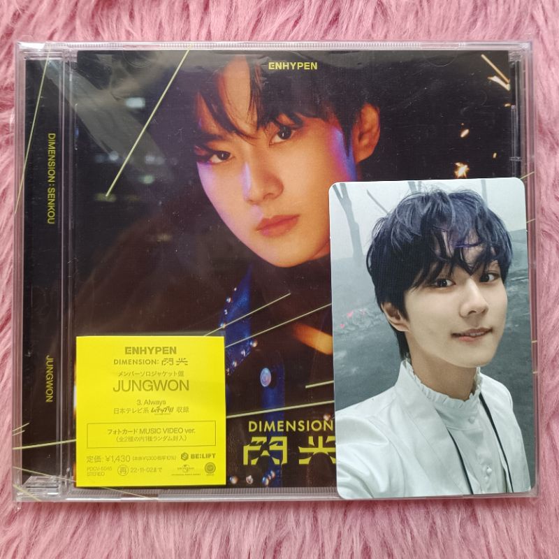 Enhypen Senkou Solo Jacket Official Japan Album Complete Inclusions ...