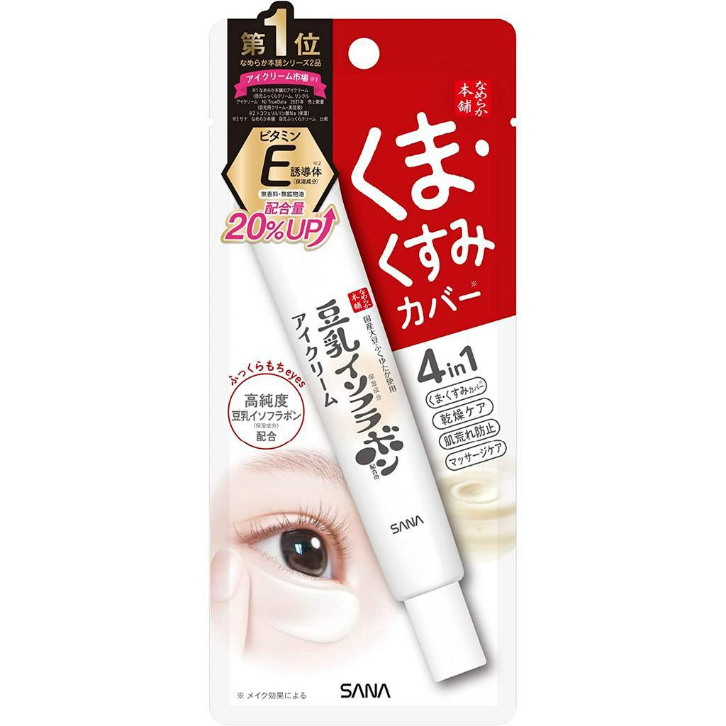 Sana Namerkahonpo Eyecream 20g