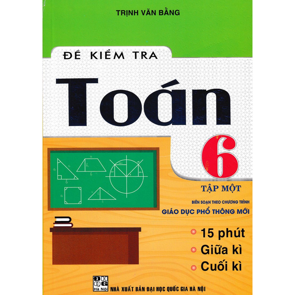 Books - Grade 6 Math Tests - Volume 1 (Compiled According to New ...