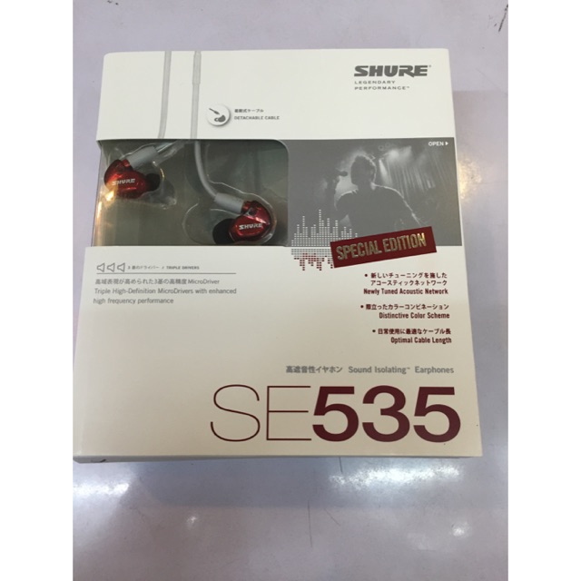 Shure se535 special online edition