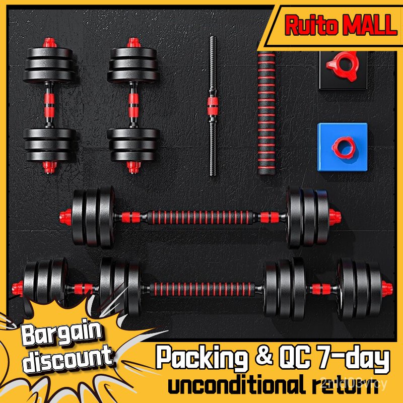 2022Dumbbell Set 20kg/30kg/40kg Barbell Set Weights Barbell And
