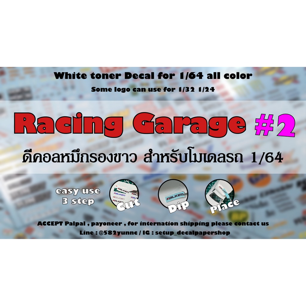 Injen Technology Racing Decal Set – 2pc – White Glossy – Approx 6"x3"