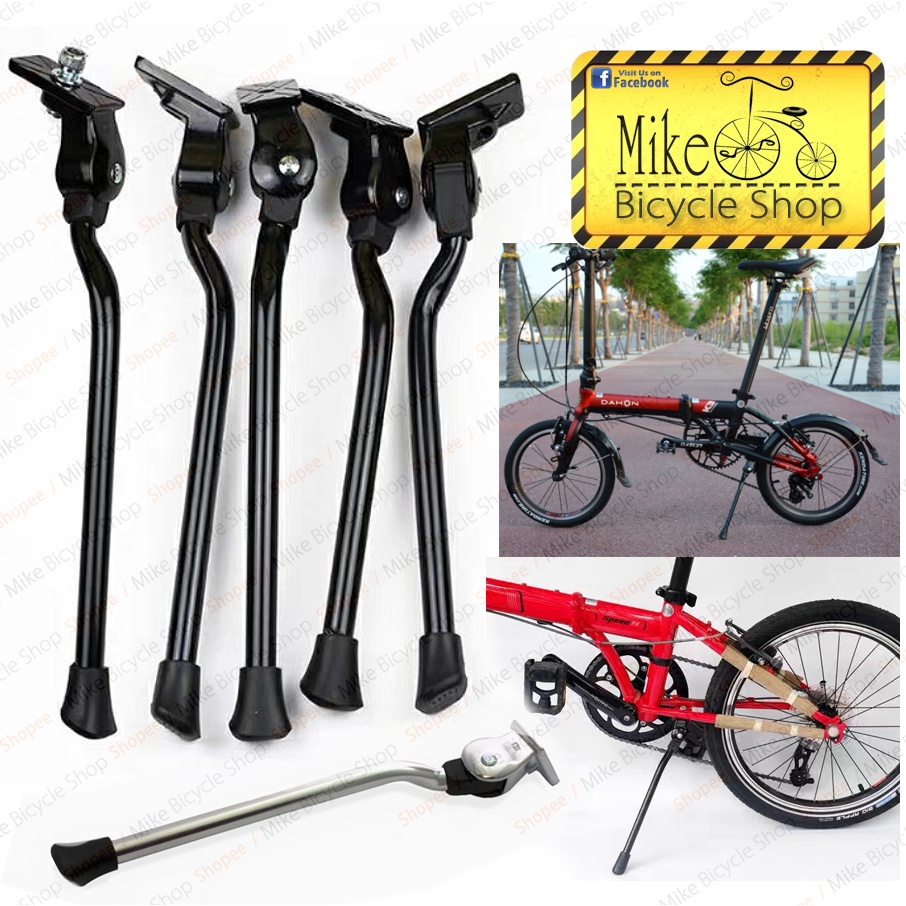 Kick stand for Bicycle Folding Bike Light weight Kickstand DAHON TERN Shopee Philippines