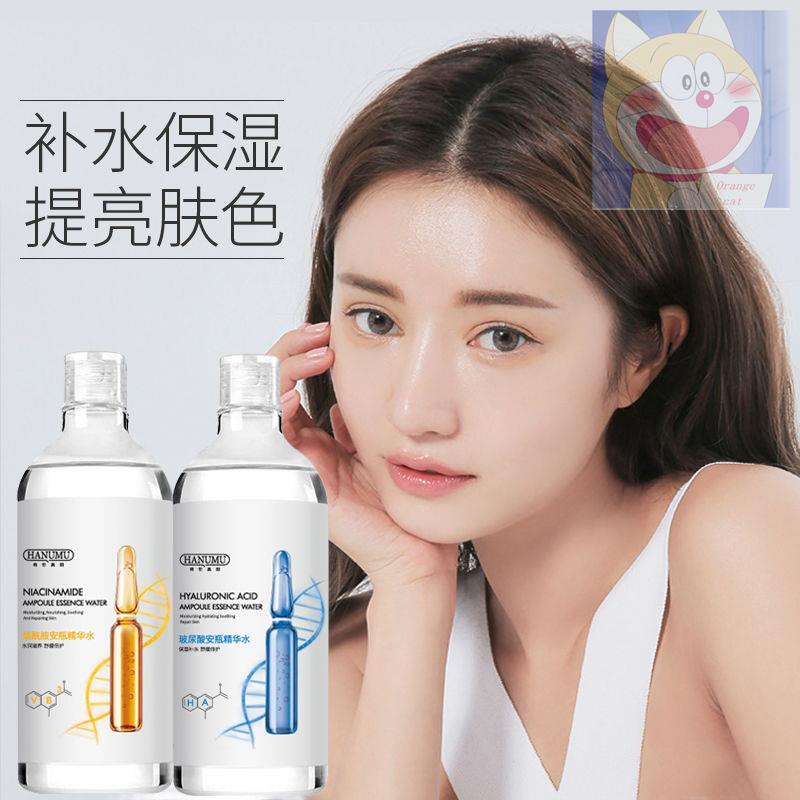 Hyaluronic Acid Essence Water Niacinamide Original Liquid Ampoule Toner Moisturizing Shrink