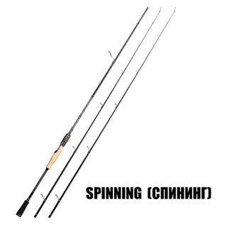 SeaKnight Brand Falcon II Series Fishing Rod 1.98m 2.1m 2.4m  UL/L/ML/M/MH/H/XH Double-tip Carbon Lure Rod Spinning/Casting 1-80g