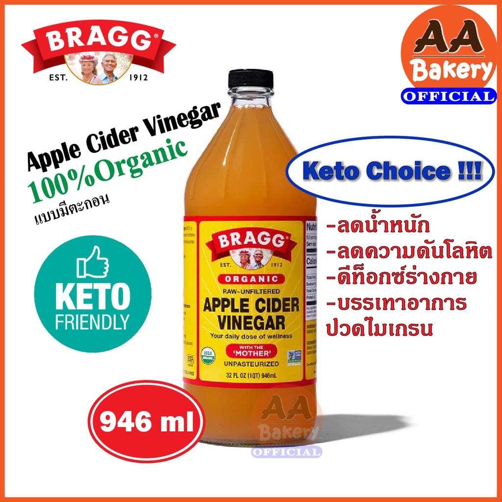 Quick Delivery! Bragg ACV Organic Apple Cider Vinegar Keto 946ml With