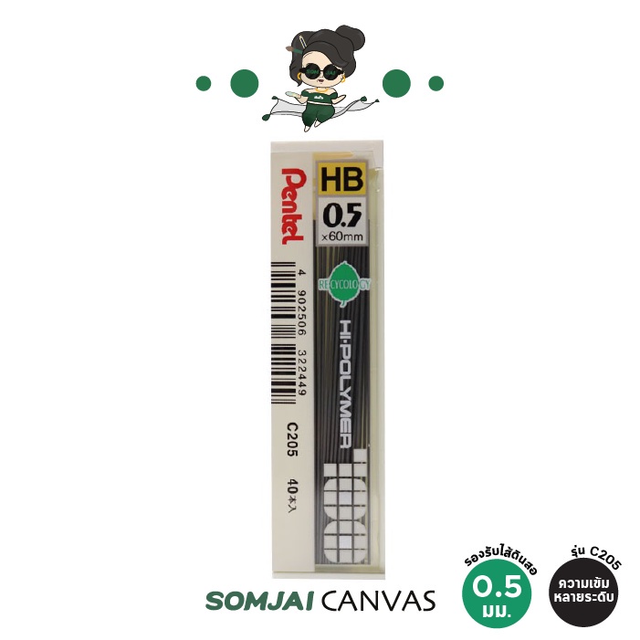 Pentel Mine Portamine 0.3 Mm H - Confezione Da 24 (2 Tubi Da 12) - Mine In Polimero Hi-Polymer, Facili Da Cancellare E Resistenti