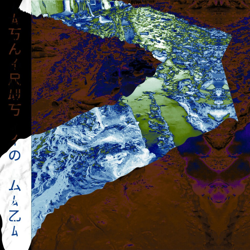 Ashtrays To Gaza Surge of Blue (Shoegaze/Postrock/Ambient) Shopee