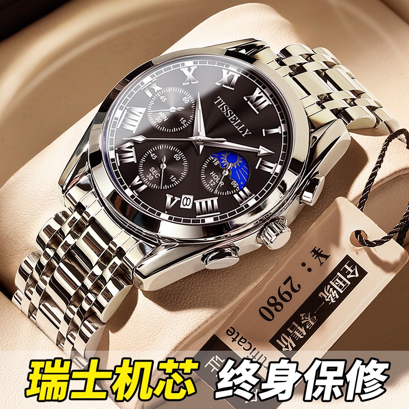 Imported watches best sale for men