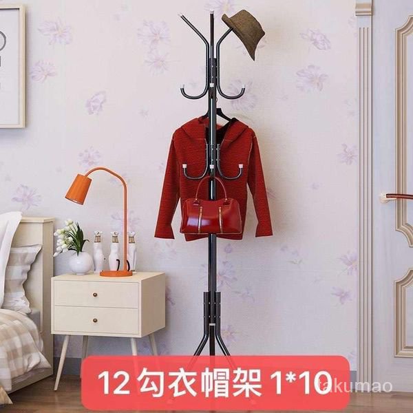 MultiHook Metal Coat Hat Rack Tree Stand Clothes Bag Hanger Organizer