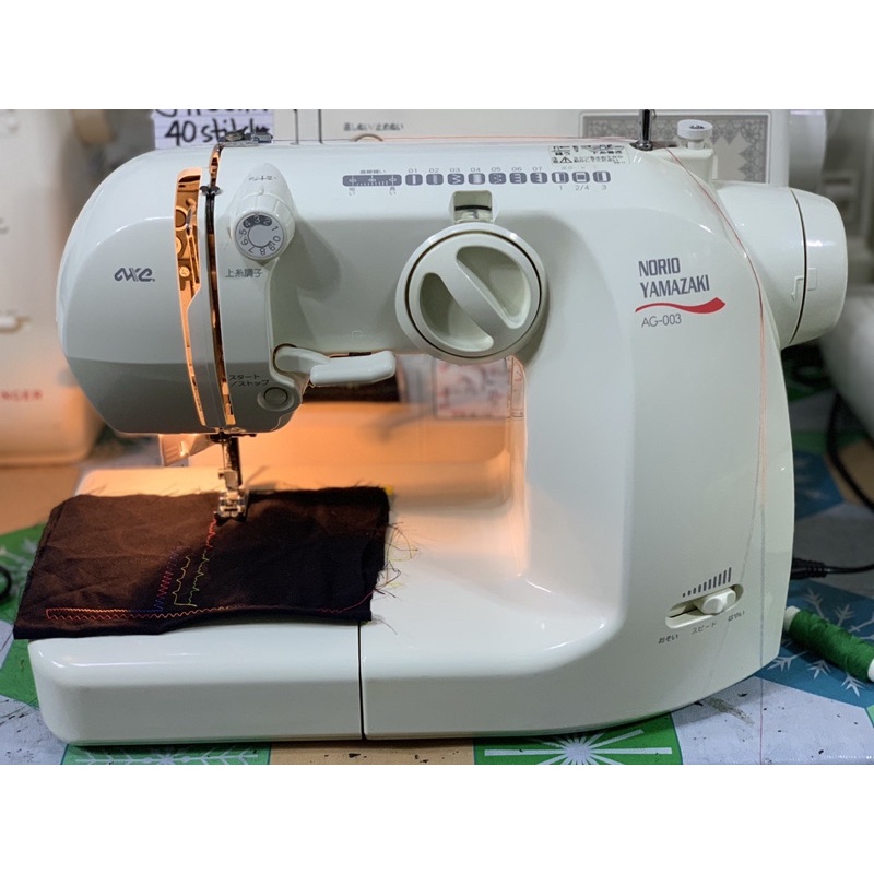 NORIO YAMAZAKI SEWING MACHINE Shopee Philippines