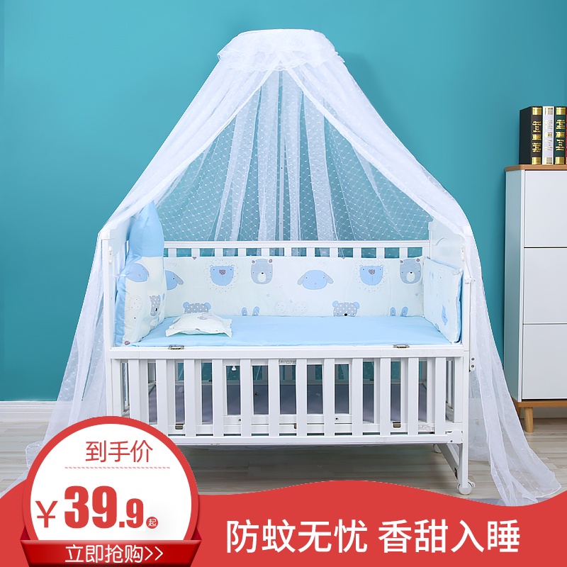 mosquito net Baby Bed Mosquito Net CompleteType Universal Children's