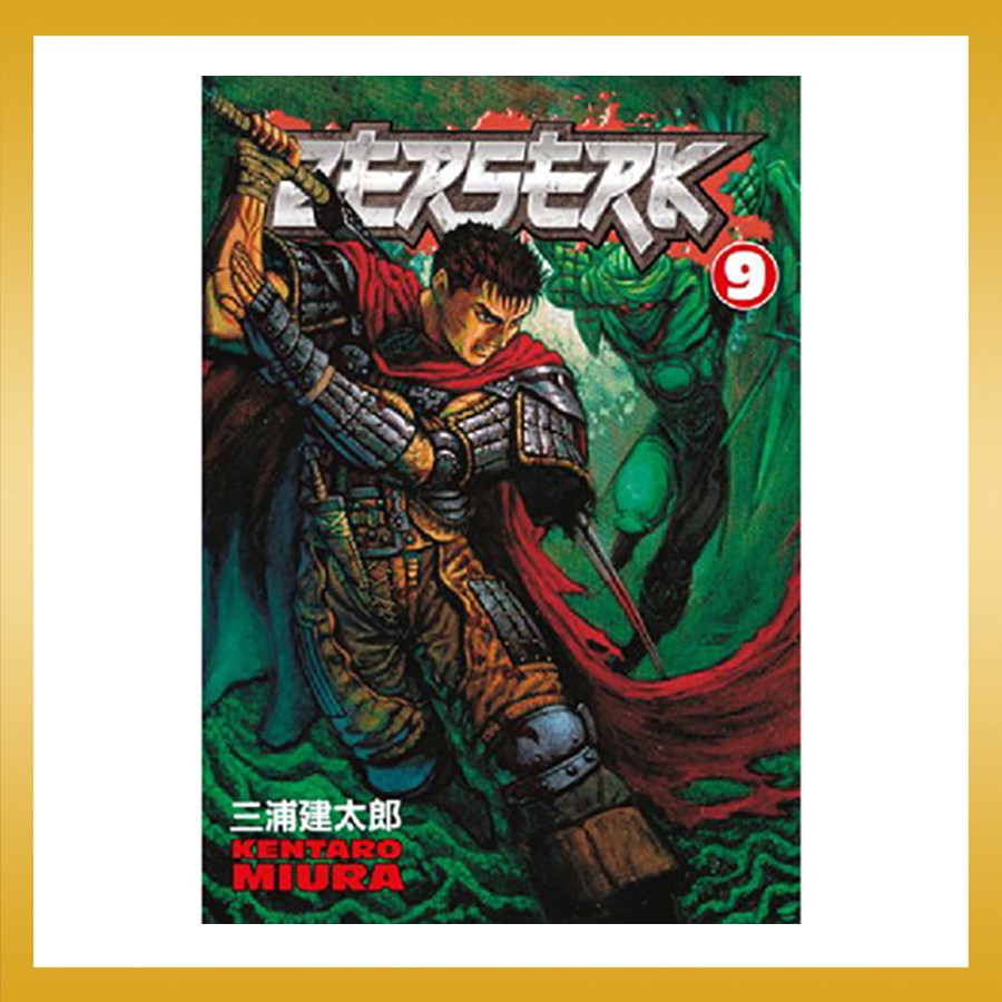 Berserk: Berserk Volume 14 (Series #14) (Paperback)