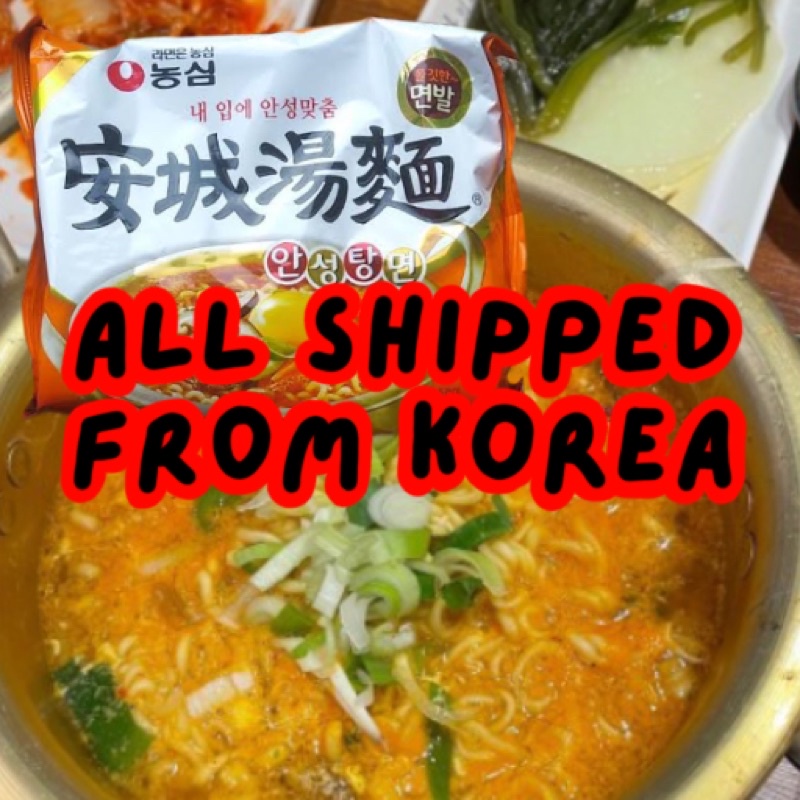 Ansungtangmyun Nongshim 125g Korean Spicy Instant Noodles Ramen Shopee Philippines