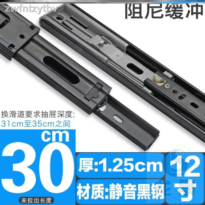 Hardware stainless steel short and thin section guide large 40 cm TV ...