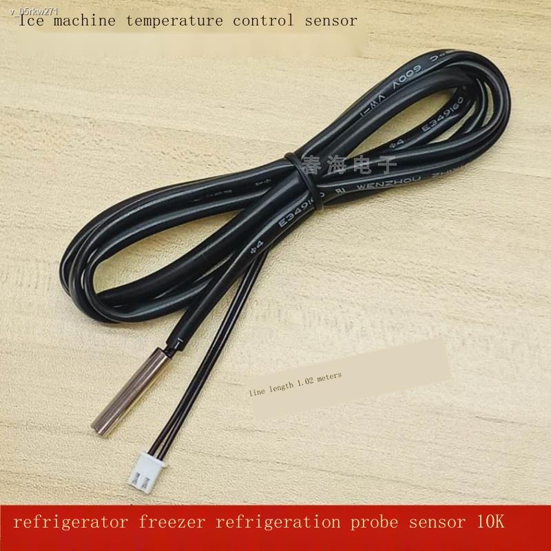 Refrigerator freezer temperature sensor ice maker refrigeration deicing