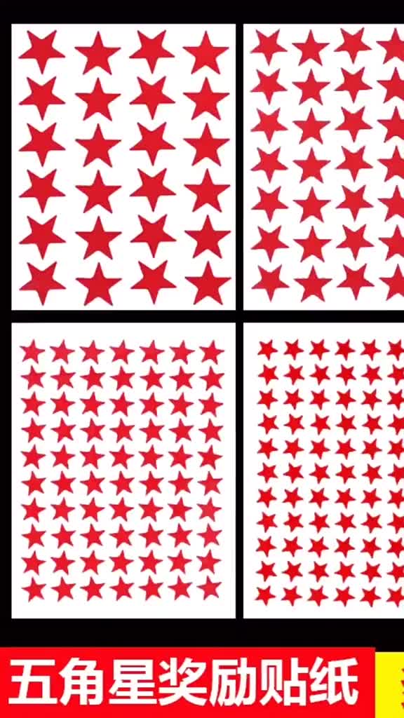 10sheets/bag Red Star Sticker Stamping Five Pointed Star Sticker ...