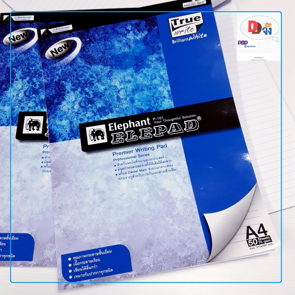 Standard Line Notepad 70 Gsm A4/50 Sheets Elephant P101 (Adhesive Glue