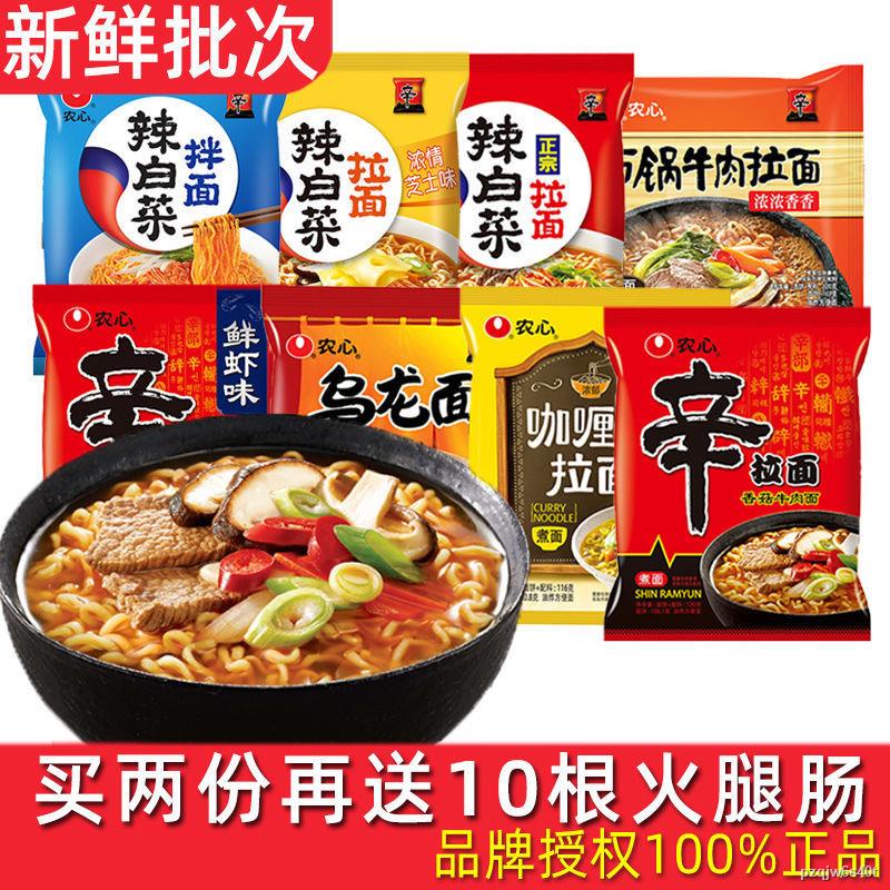noodle Nongshim Shin Ramen Spicy Cabbage Mix Combo Packed Korean Kimchi