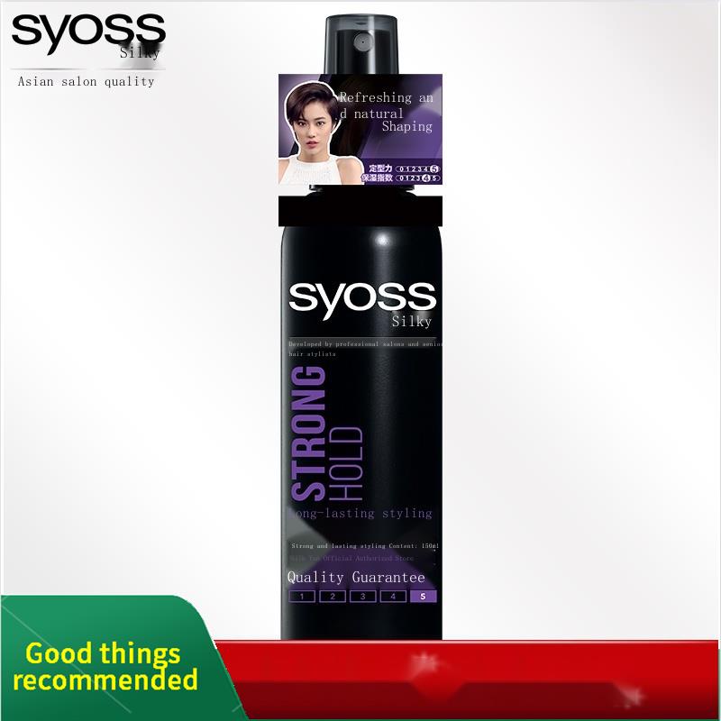 ○✲SYOSS/Silk Yun lasting styling strong styling gel water men and women  styling universal spray hair