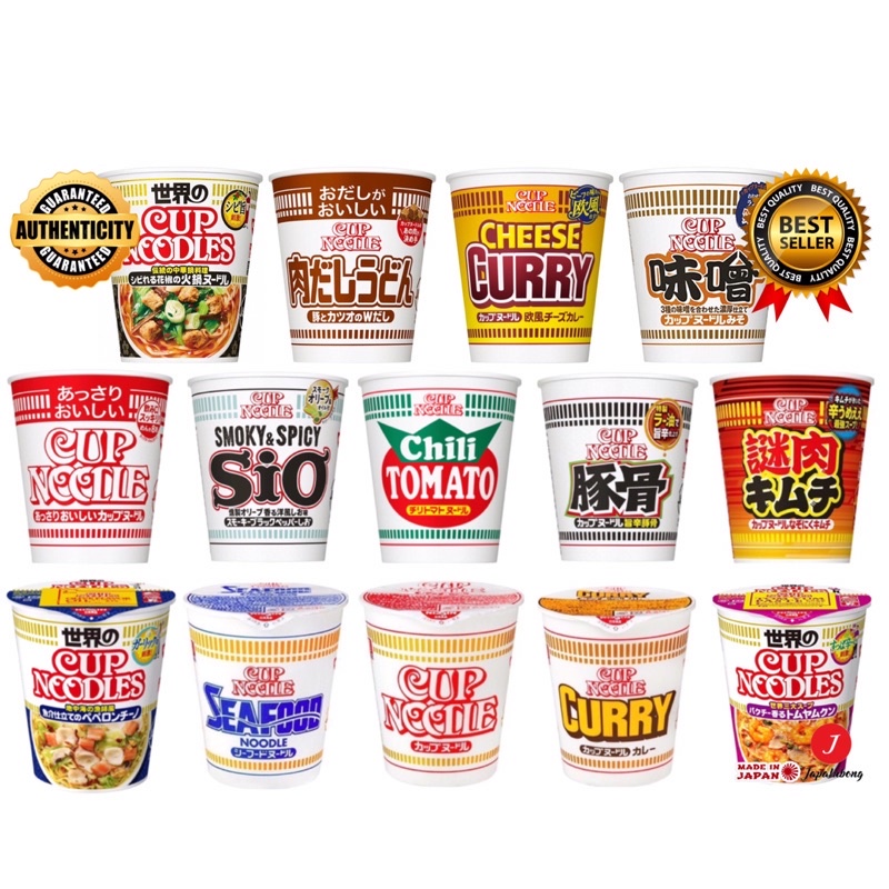 Nissin cup noodles japan Nissin Cup Noodles Seasonal Flavors Authentic from Japan Shopee