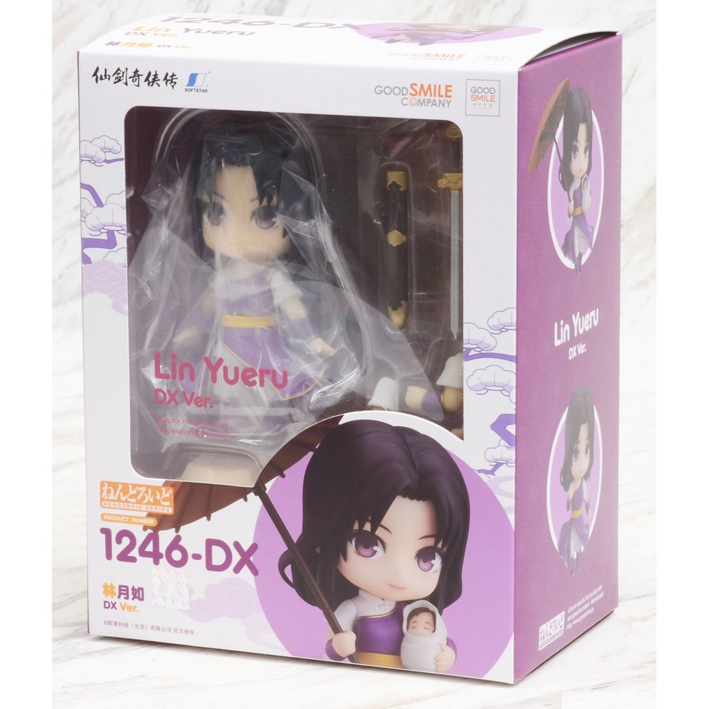 Nendoroid store 1246