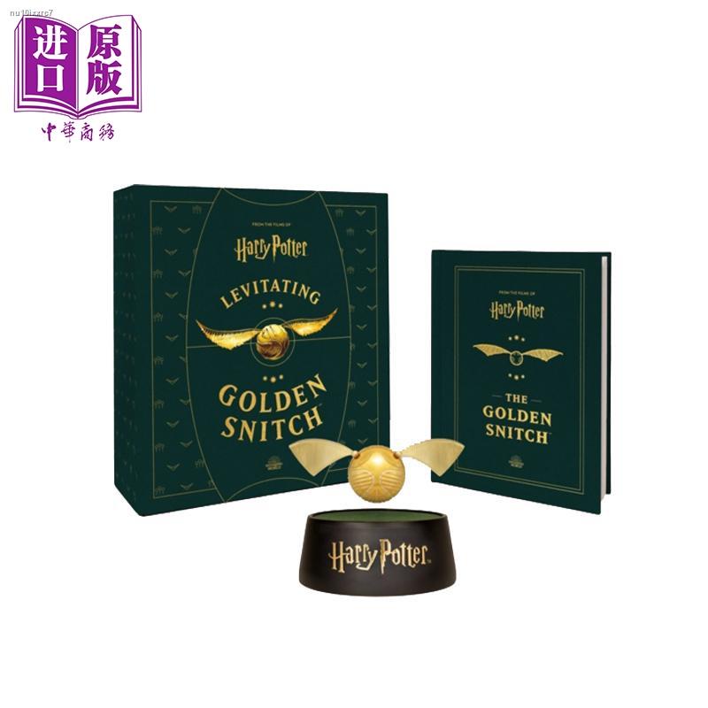 Harry Potter The Golden Snitch English Original Harry Potter Levitating ...