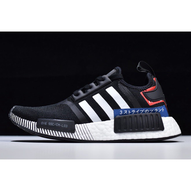 Nmd ef2357 on sale