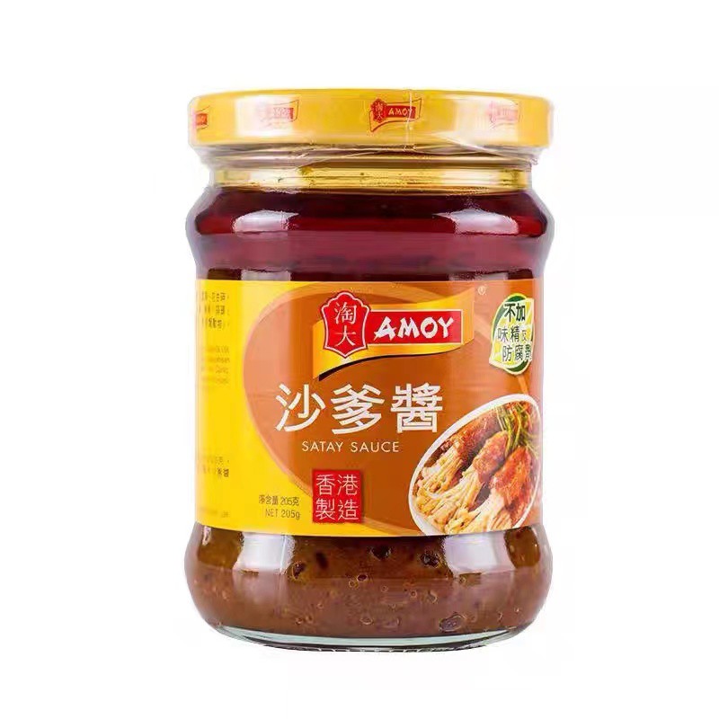 EQGS Amoy Satay Sauce 205g Made In Hong Kong Quality Award Brand Shopee Philippines